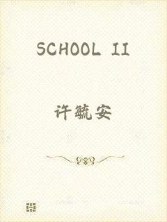 SCHOOL II